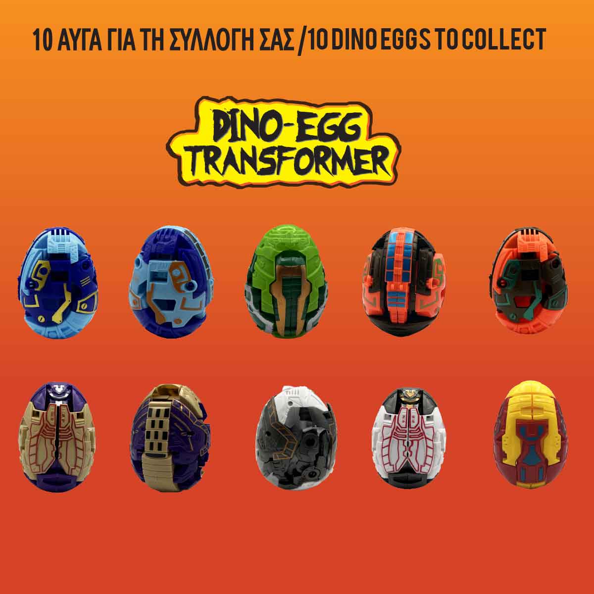 Transforming Dinosaur Surprise Eggs
